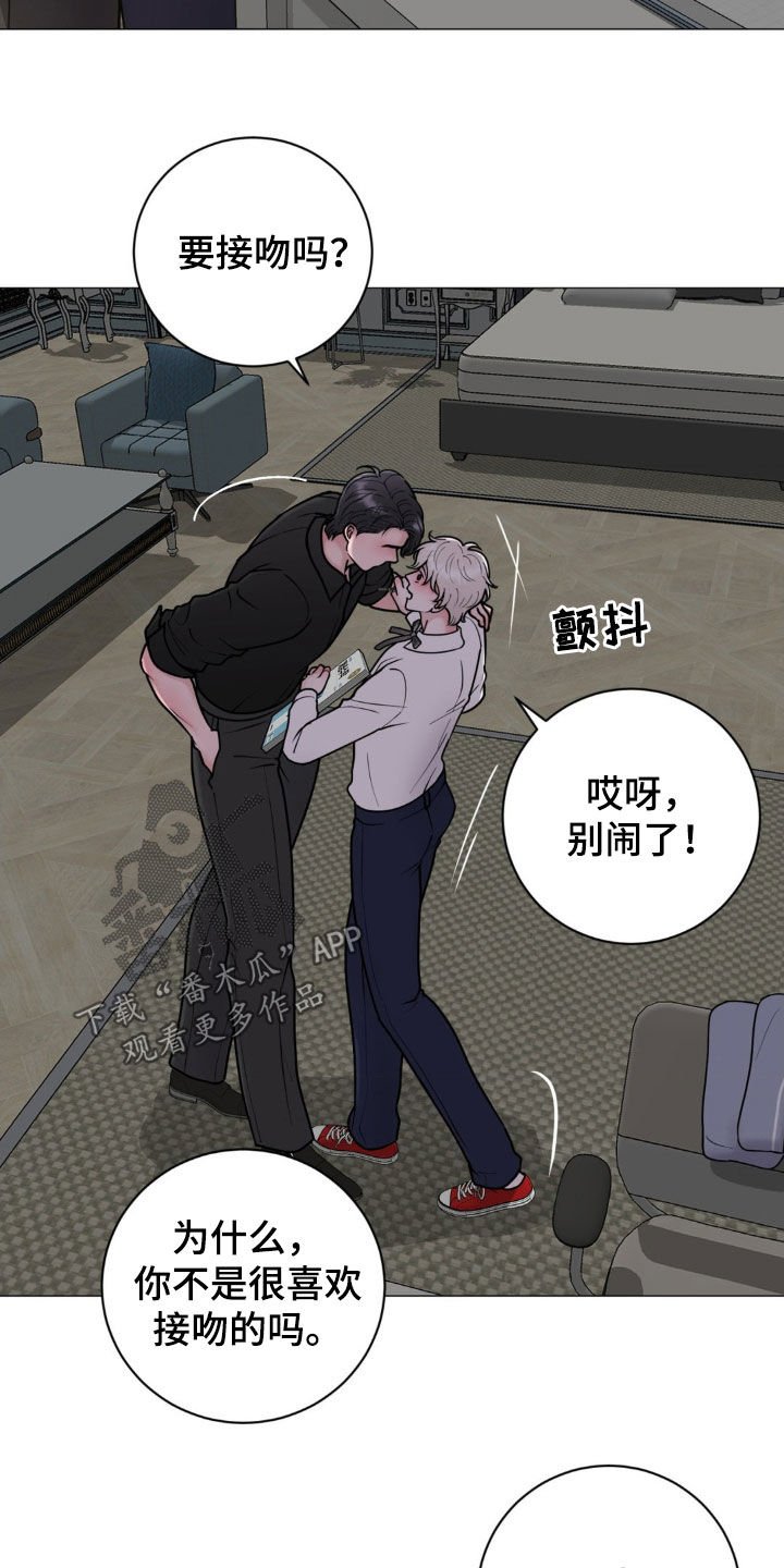 特殊商品标识由哪个部门确定漫画,第48章：不适合你4图