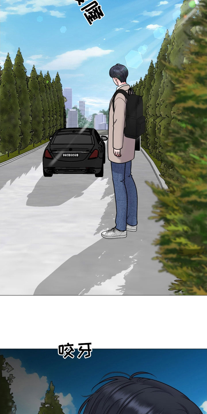 特殊商品漫画,第47章：你这是要去哪5图