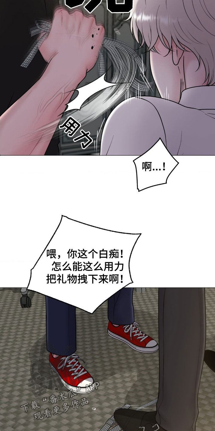 什么属于特殊商品漫画,第48章：不适合你4图