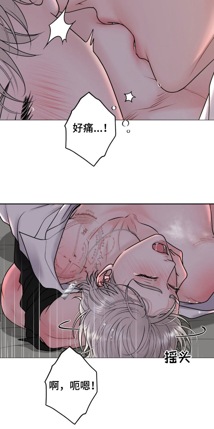 哪些商品属于特殊商品漫画,第49章：你这个变态2图