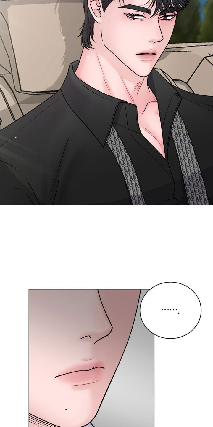 货币是固定的充当一般等价物的特殊商品漫画,第47章：你这是要去哪4图