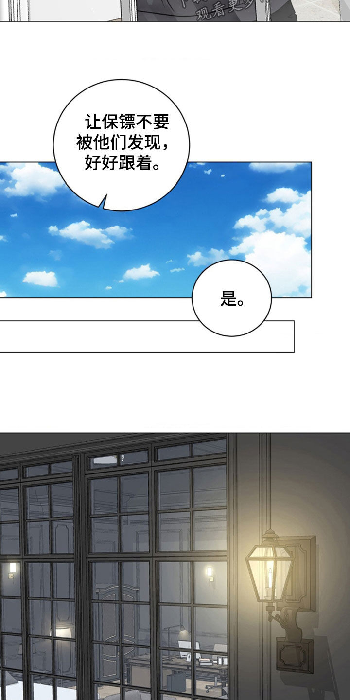 特殊商品漫画,第52章：比你年轻啊3图