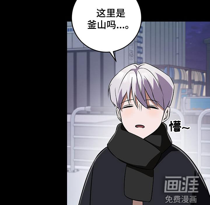 特殊商品交易案例盘点漫画,第53章：报复3图