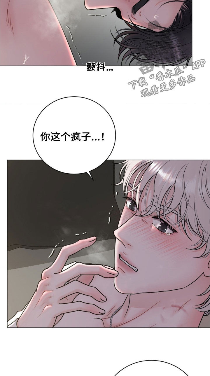 哪些商品属于特殊商品漫画,第49章：你这个变态4图