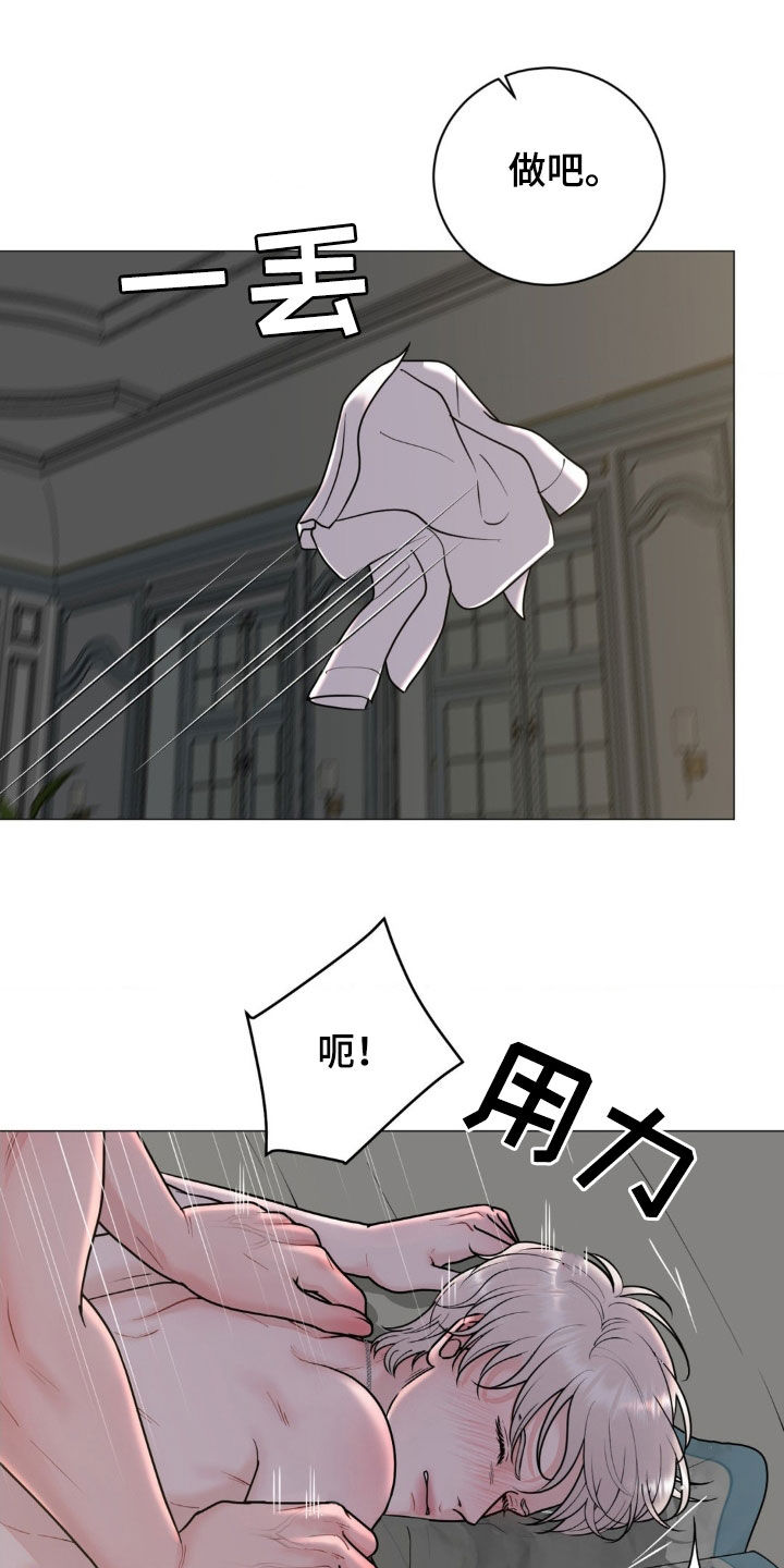 特殊商品评论漫画,第49章：你这个变态3图