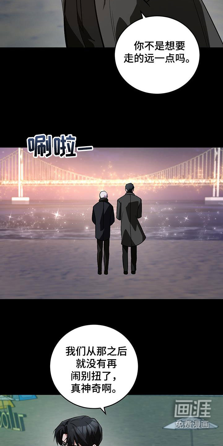 特殊商品交易案例盘点漫画,第53章：报复5图