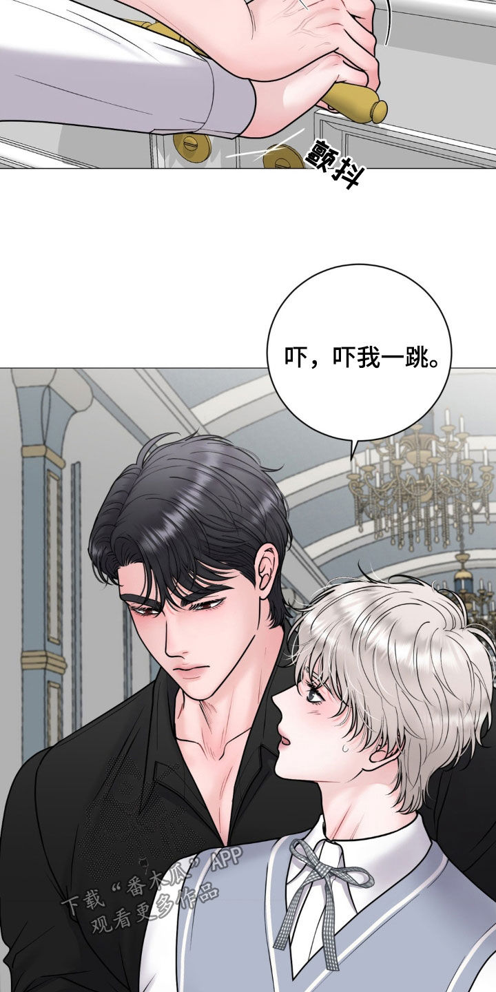 货币是固定的充当一般等价物的特殊商品漫画,第47章：你这是要去哪4图