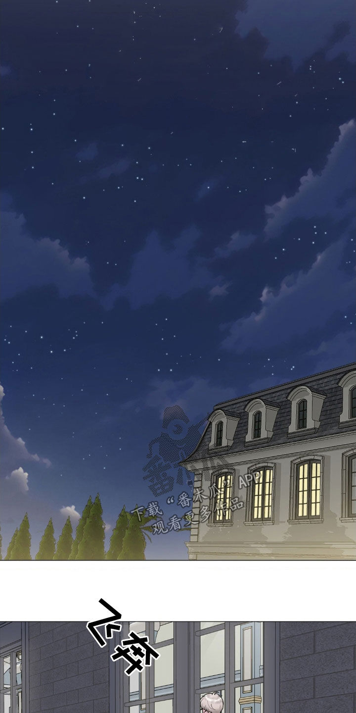 货币是固定的充当一般等价物的特殊商品漫画,第47章：你这是要去哪2图