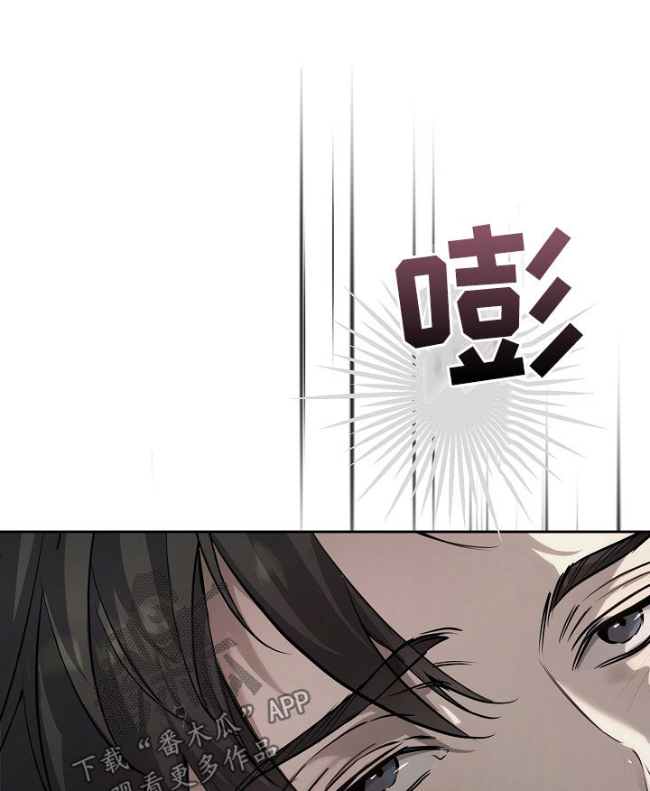 致不爱你的我1-40集漫画,第55章：不要这样叫1图