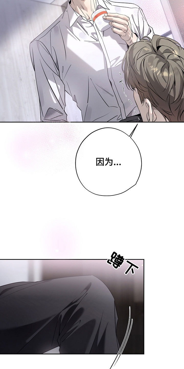 致不爱你的我经典情节漫画,第53章：被资助的儿童4图