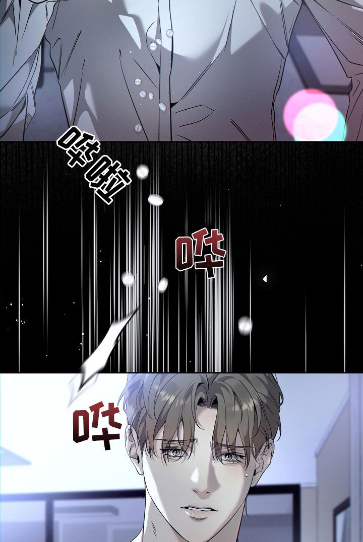 《致不爱你的我》画风赏析漫画,第54章：不要再拒绝我4图