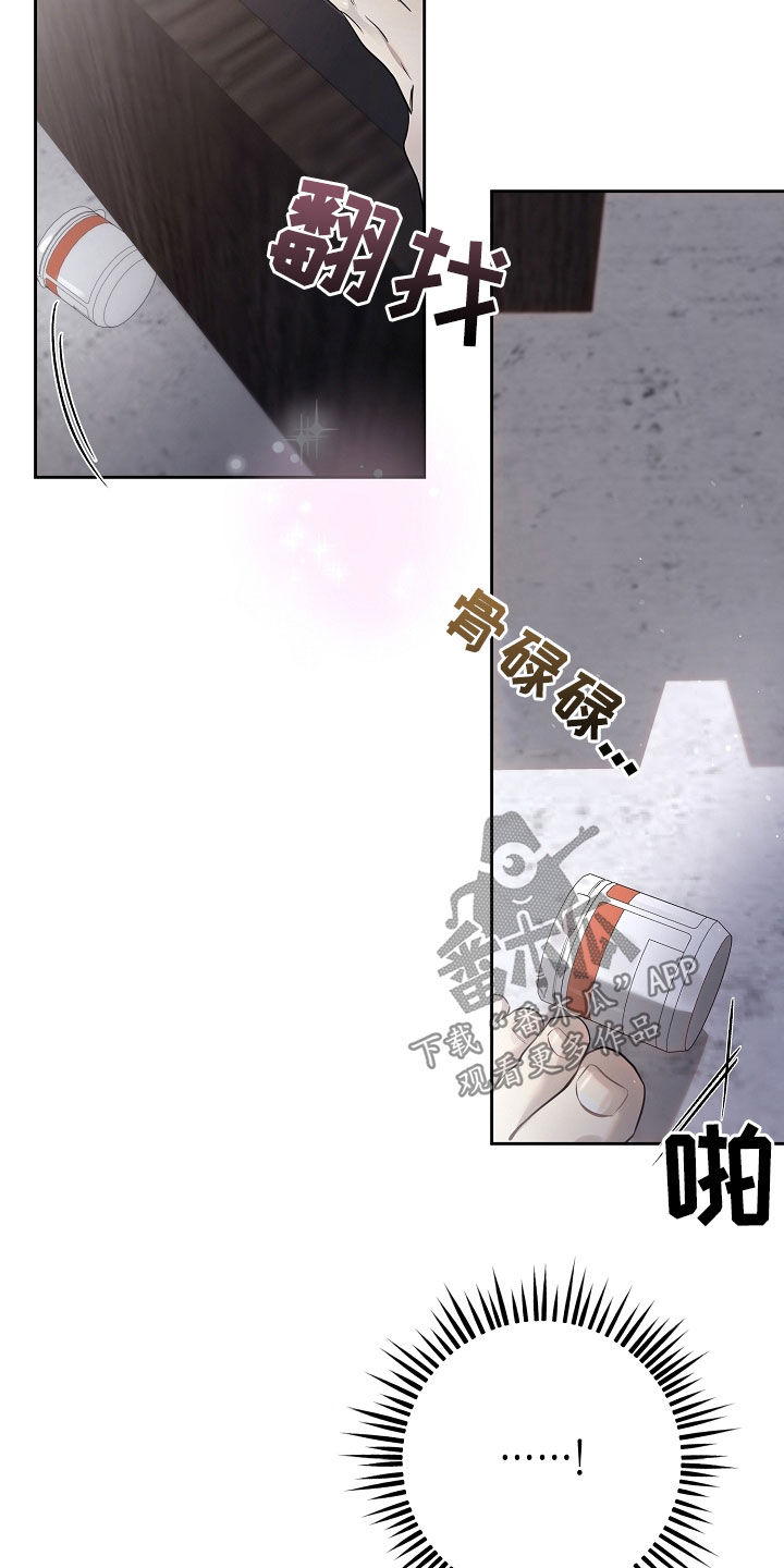 致不爱我的人一封信漫画,第53章：被资助的儿童5图