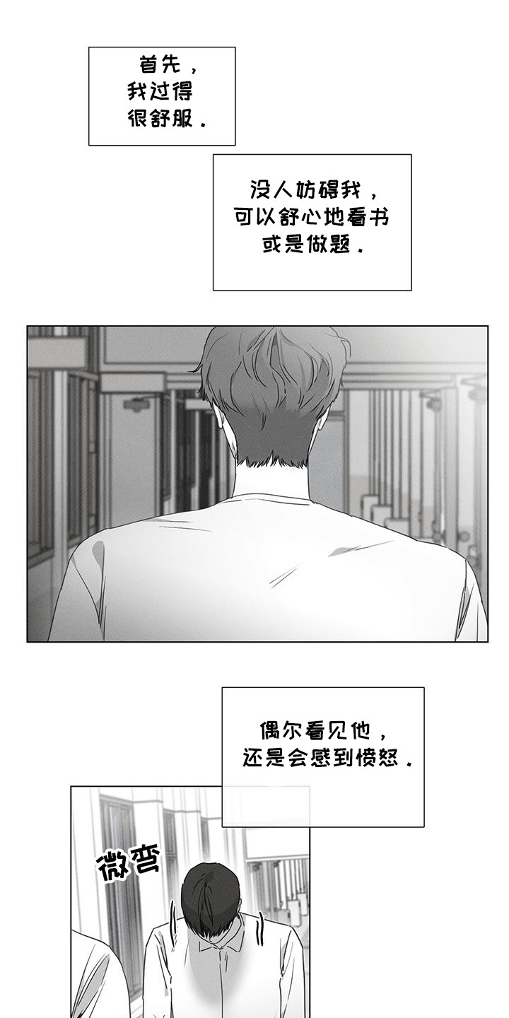 独生子女证怎么补办漫画,第29章：无视3图