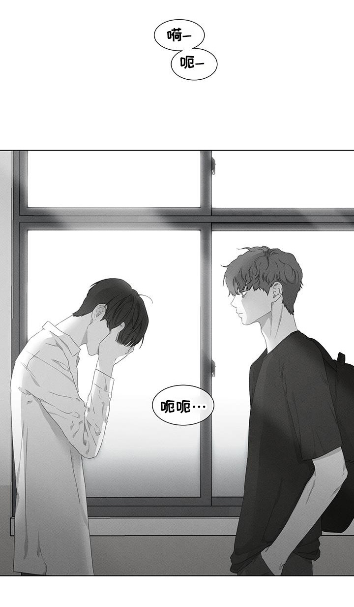 独居之王漫画,第30章：怎么哭了2图