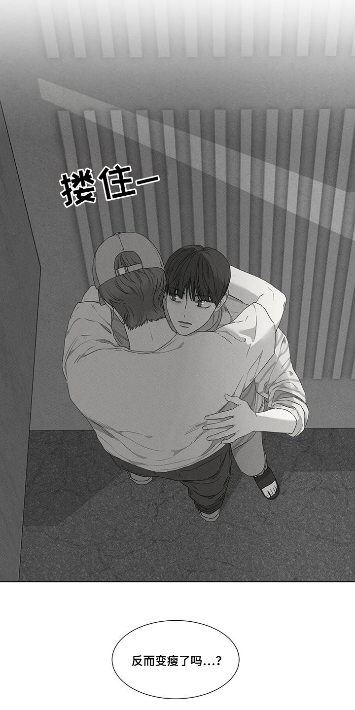 独居之王漫画,第33章：讨厌照片2图