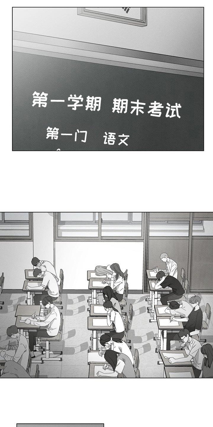 独居之王漫画,第30章：怎么哭了5图