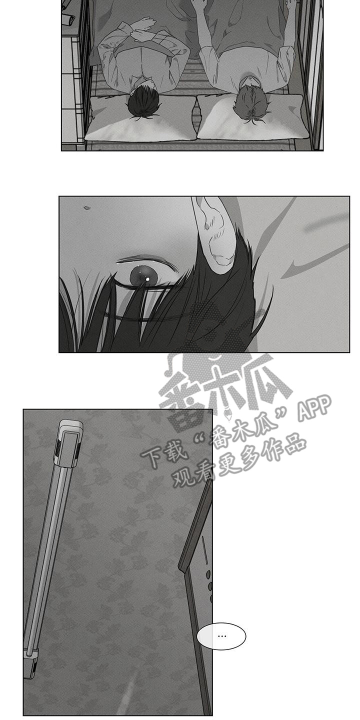 独居之王漫画,第34章：以前的事3图