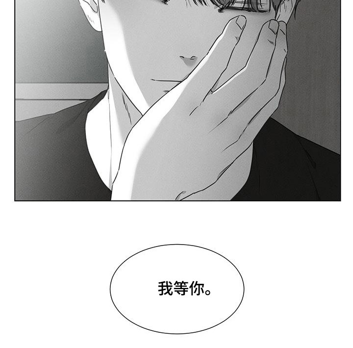 独居之王漫画,第32章：等你4图