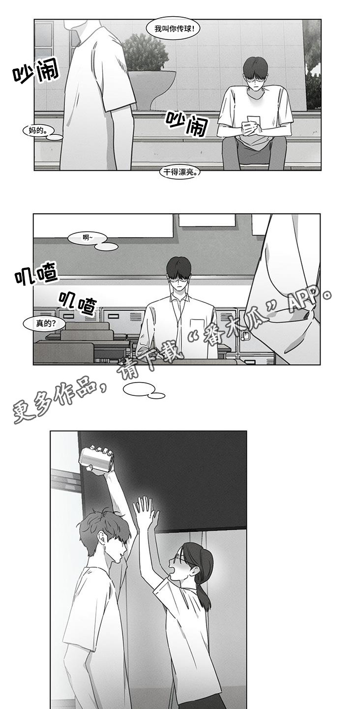 独生子女证怎么补办漫画,第29章：无视5图