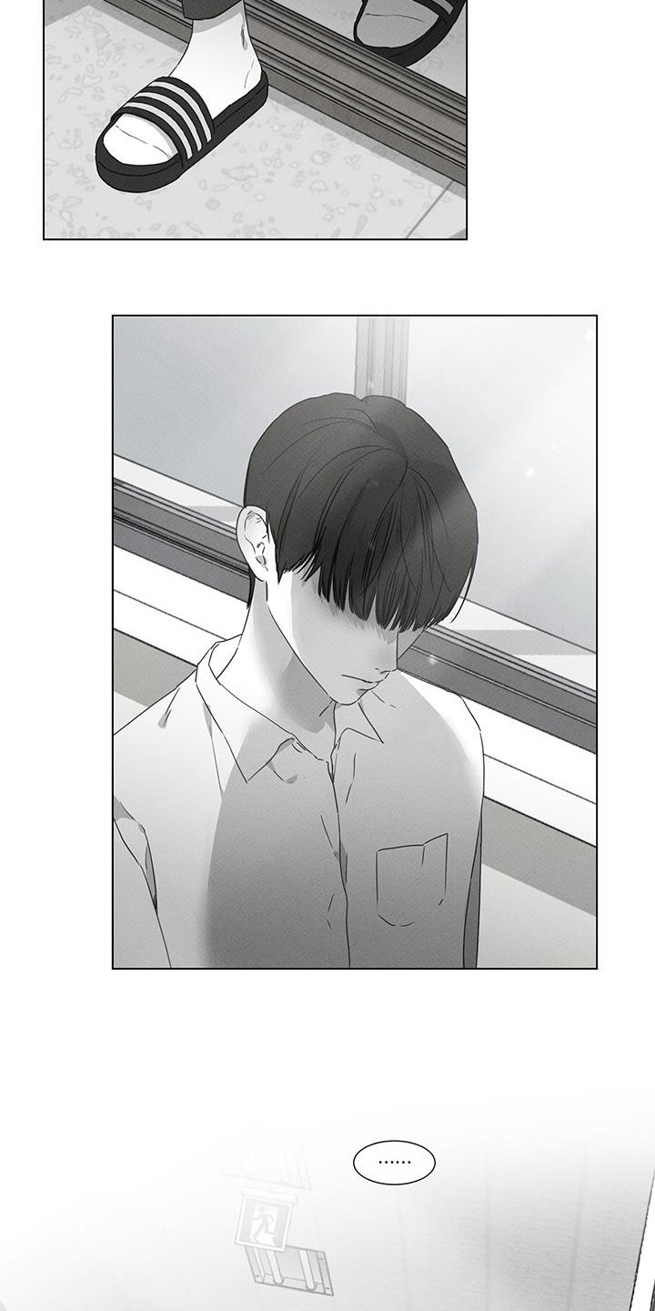 独居之王漫画,第30章：怎么哭了3图