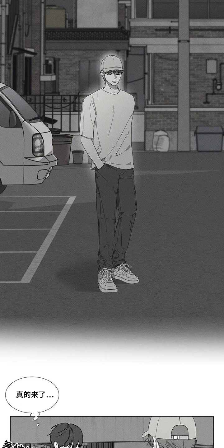 独居之王漫画,第33章：讨厌照片4图