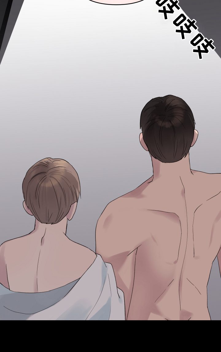 齐齐的新生活漫画,第53章：起床了嘛3图