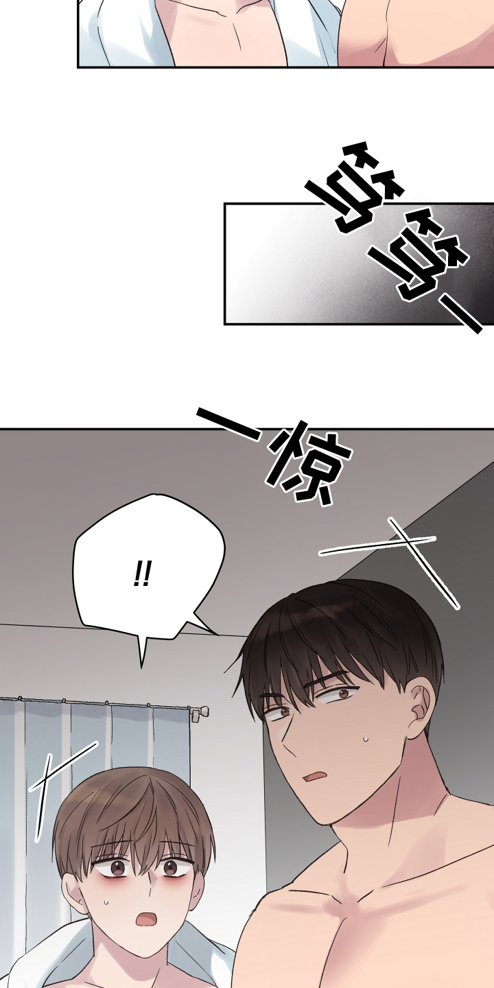 齐齐的新生活漫画,第53章：起床了嘛1图