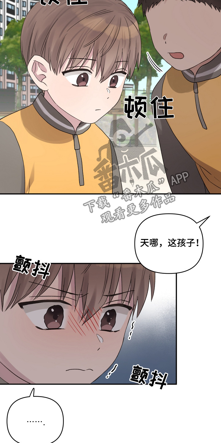 齐齐的新生活漫画,第54章：第一名3图