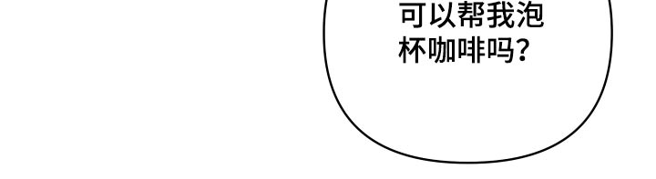 齐齐的新生活漫画,第50章：他们睡了1图