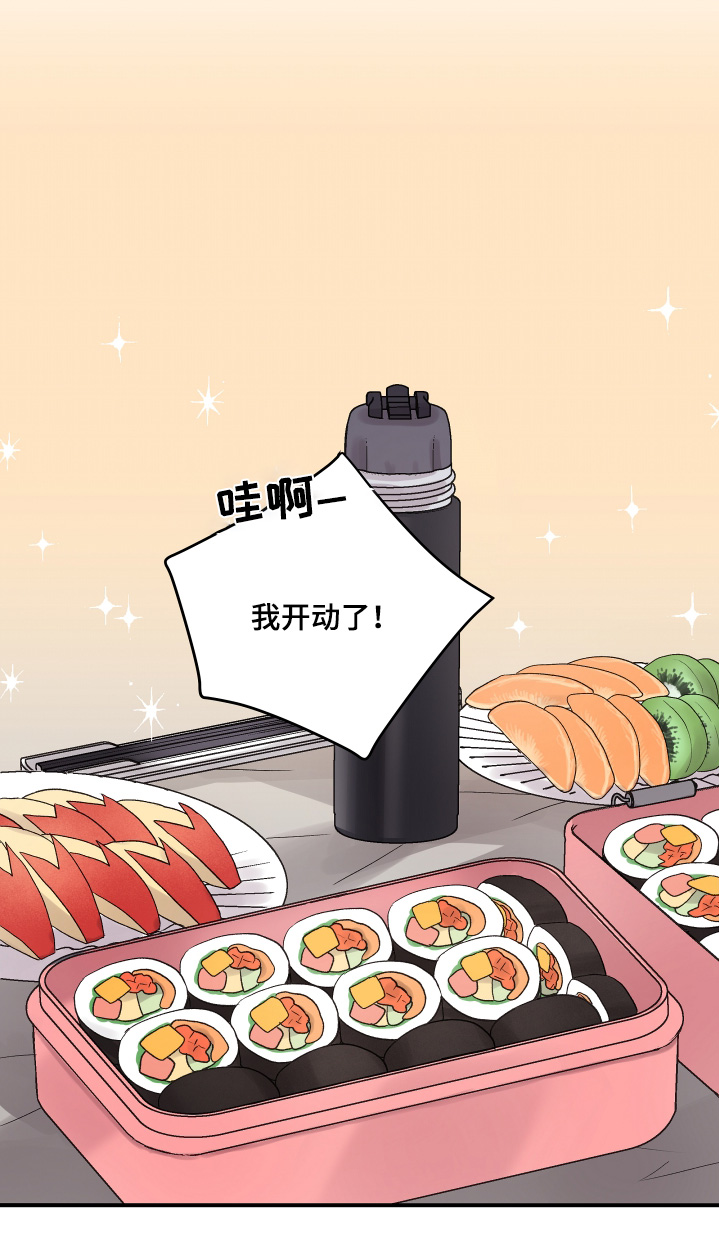 齐齐的新生活漫画,第54章：第一名3图