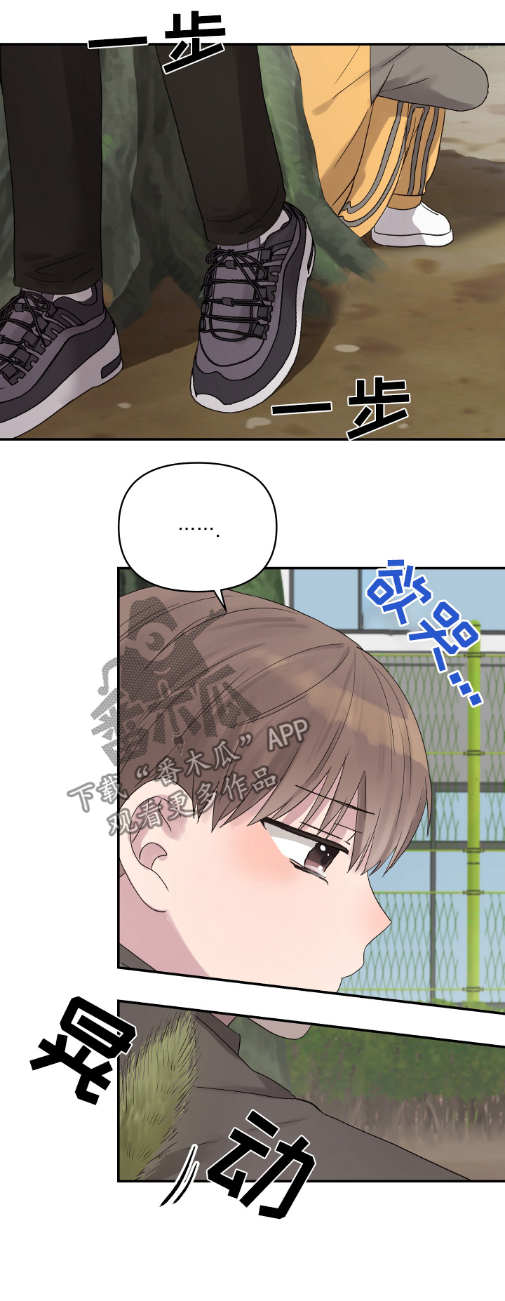 齐齐的新生活漫画,第54章：第一名5图