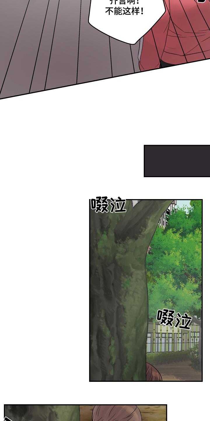 齐齐的新生活漫画,第54章：第一名5图