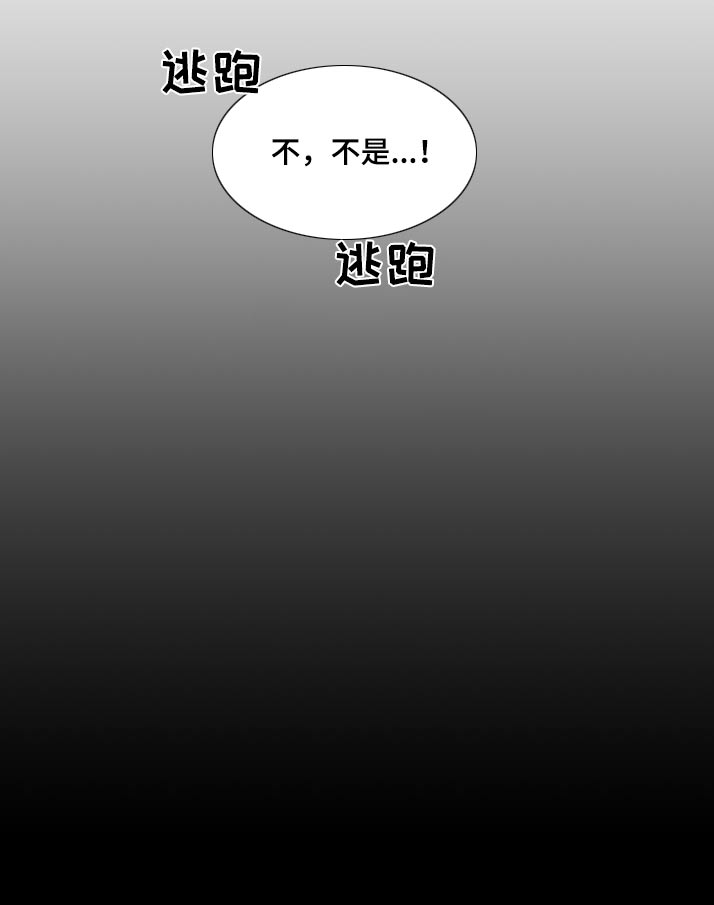 齐齐的新生活漫画,第48章：还不起床3图