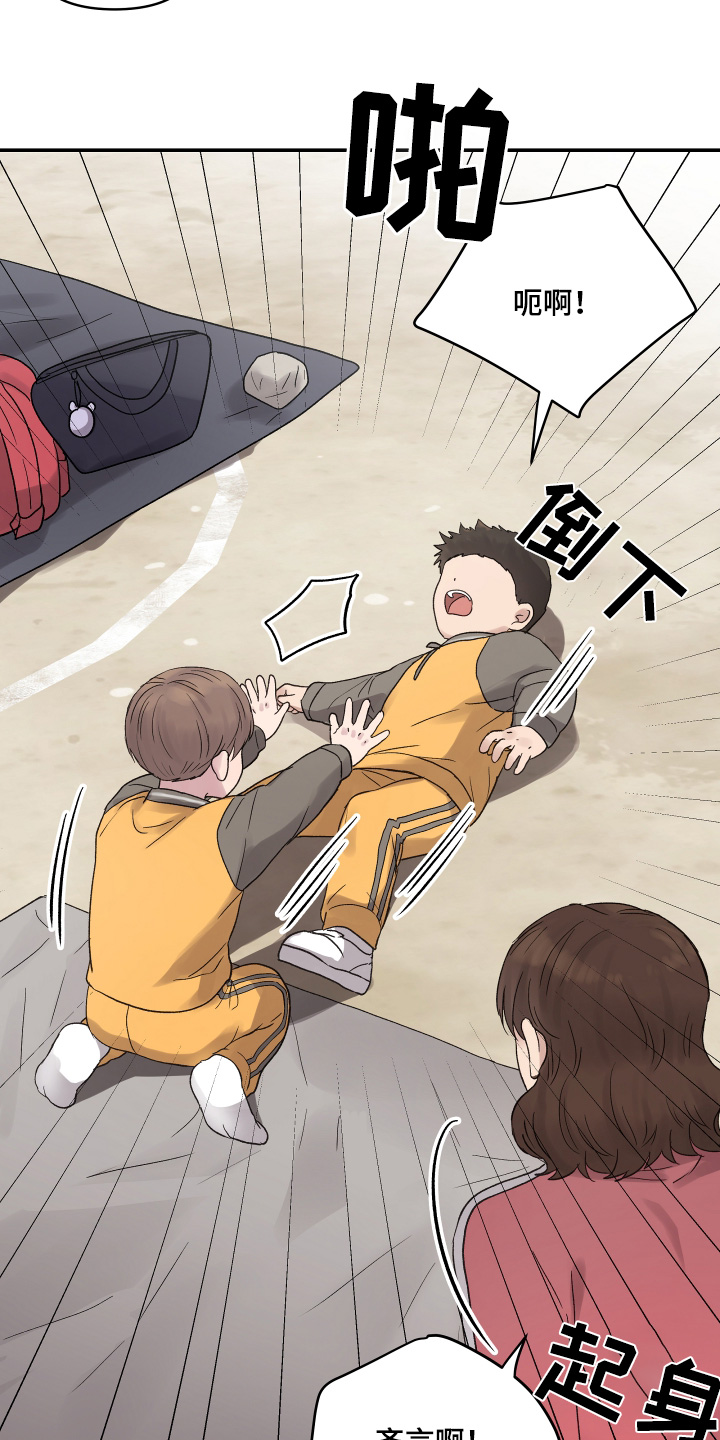 齐齐的新生活漫画,第54章：第一名4图