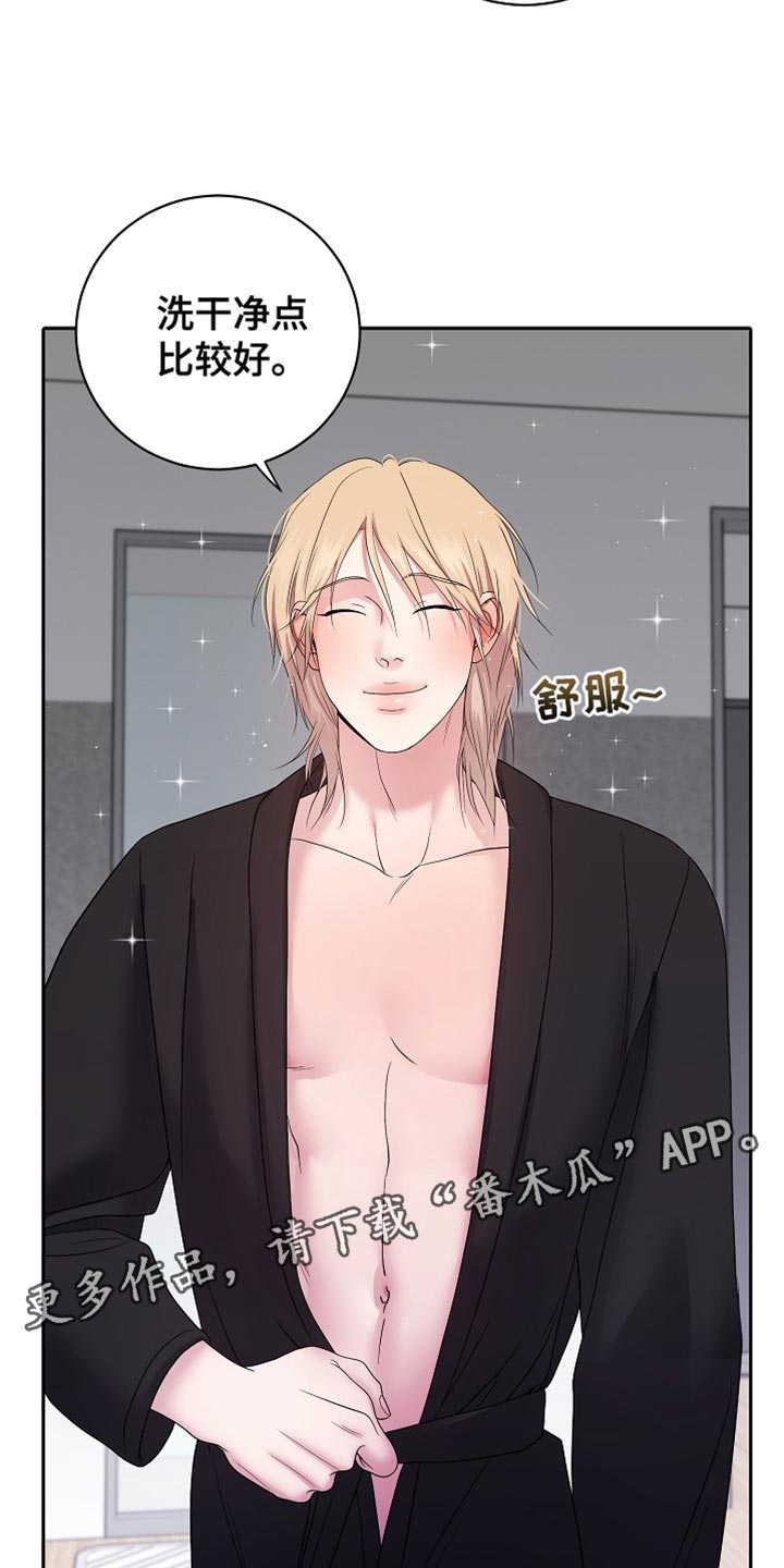 爱上搏击小将漫画,第33章：遗憾4图