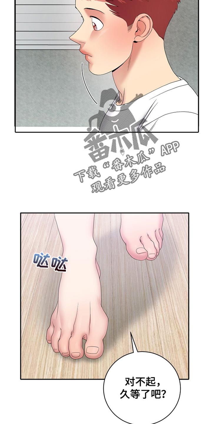 爱上搏击小将漫画,第33章：遗憾3图