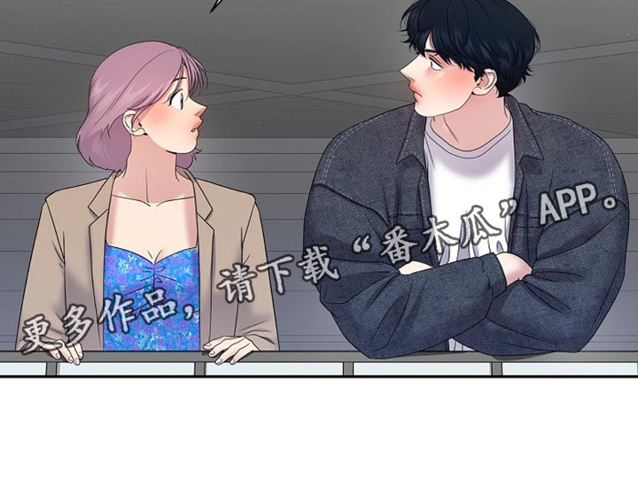 爱上搏击小将漫画,第36章：又不是我的人生3图