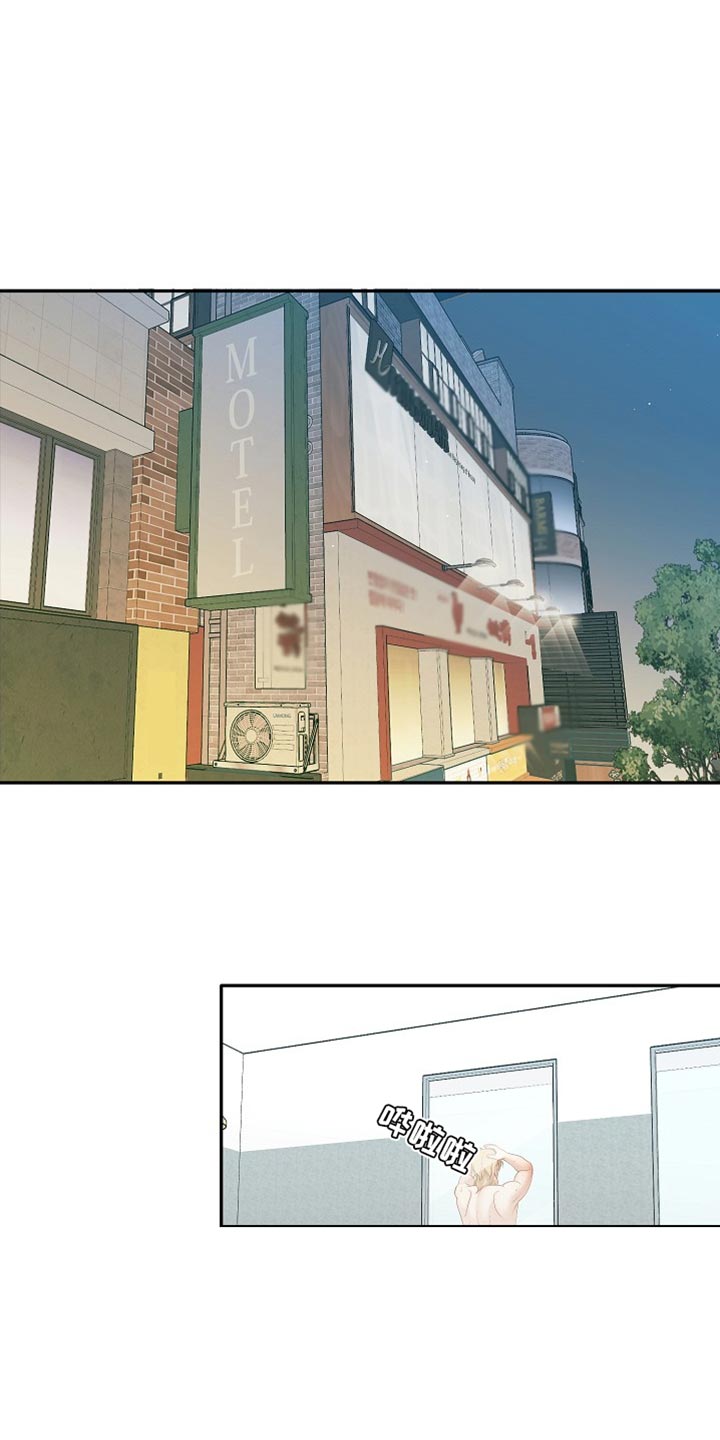 爱上搏击小将漫画,第33章：遗憾1图