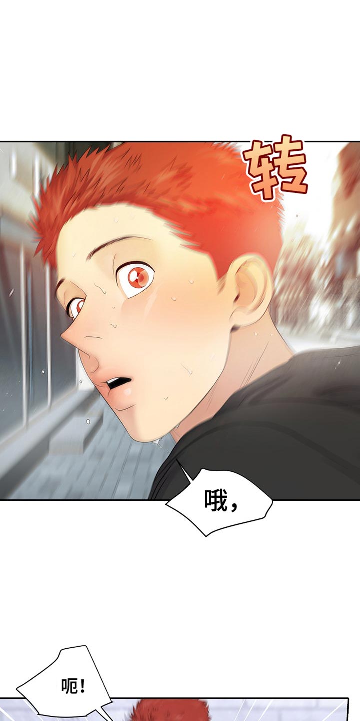 爱上搏击小将漫画,第34章：强行推进的关系4图