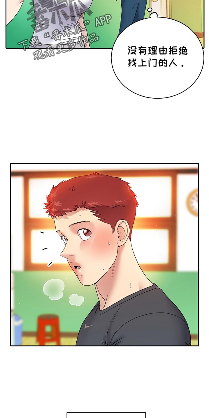 爱上搏击小将漫画,第35章：一点都没变吗2图