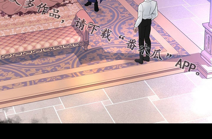 冒牌恋人漫画,第39章：早已习惯5图