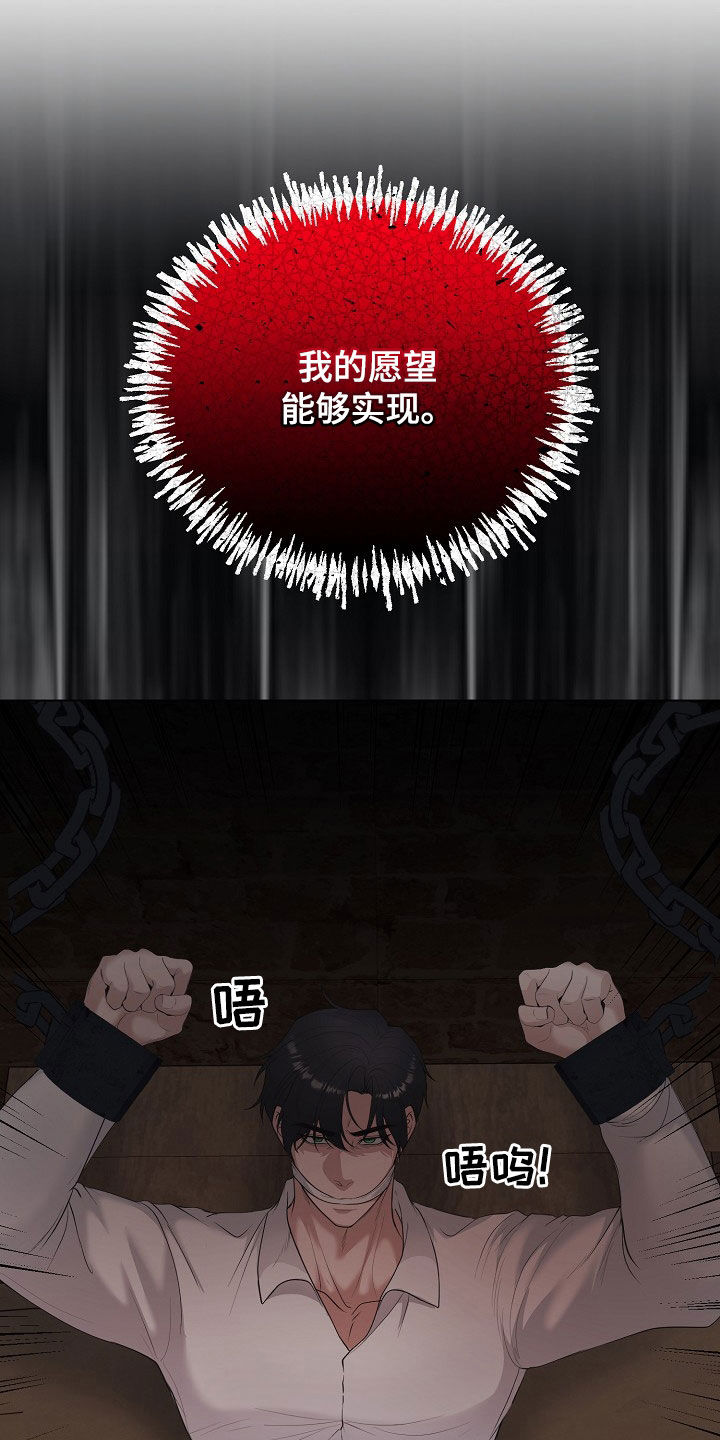 冒牌恋人漫画,第39章：早已习惯3图