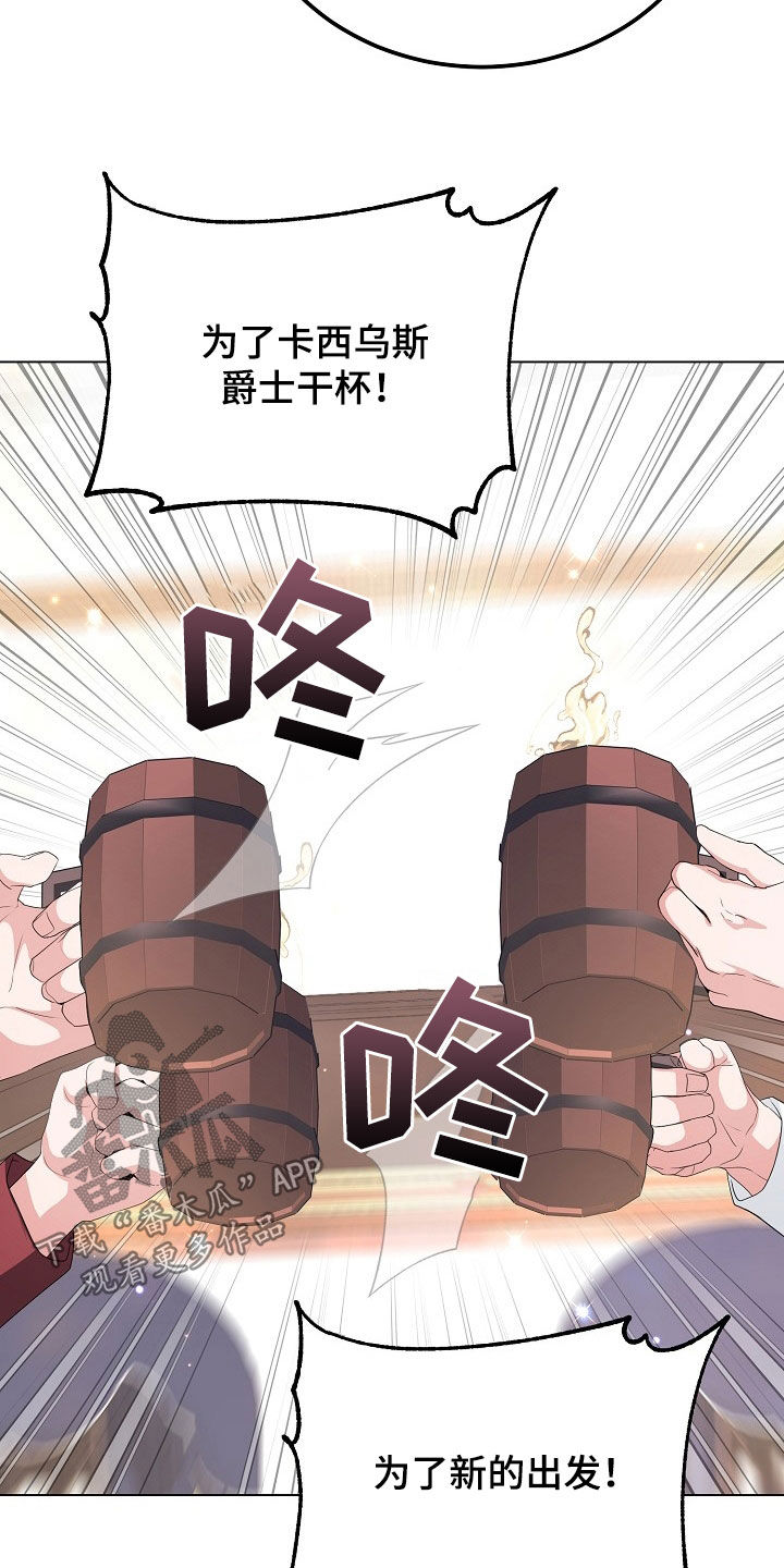 冒牌恋人漫画,第39章：早已习惯3图
