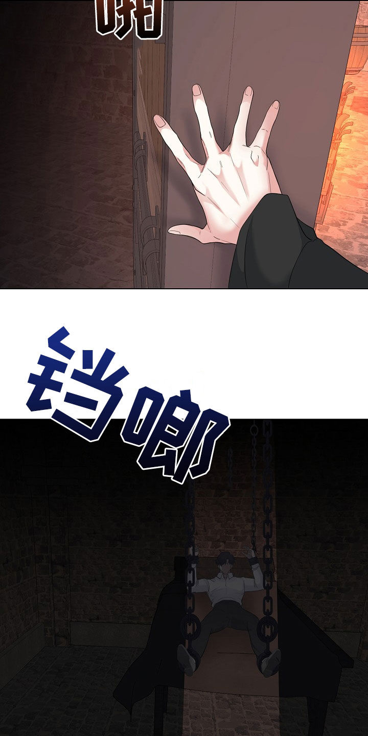 冒牌恋人漫画,第39章：早已习惯1图