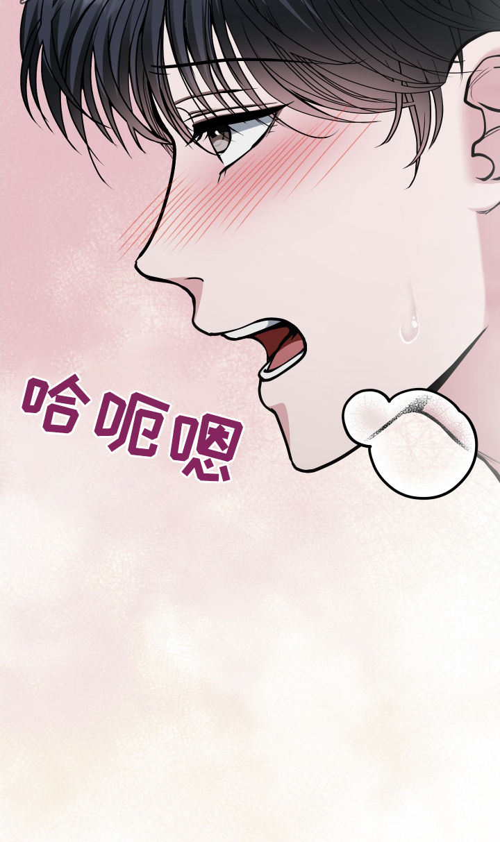 专属搓澡工漫画,第64章：不是那样的2图