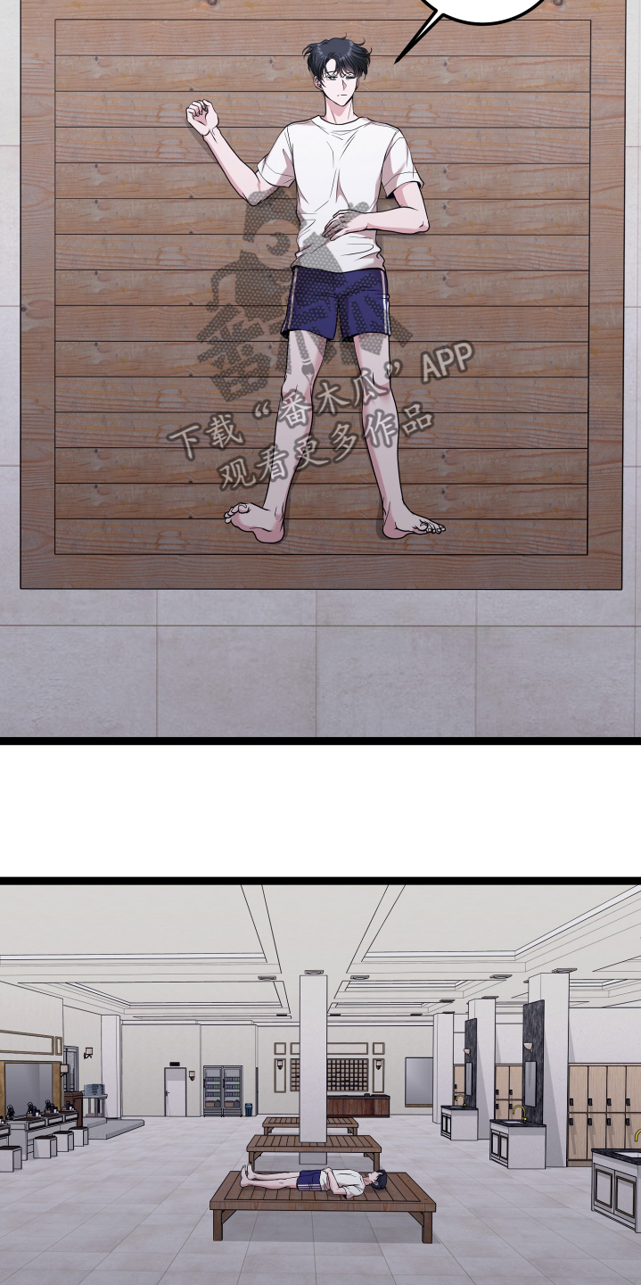 专属天使tank漫画,第65章：不会放过你5图