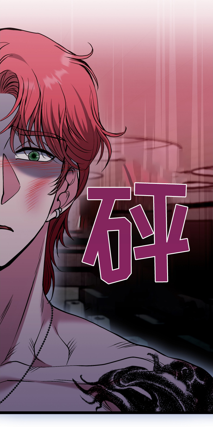 专属搓澡工漫画,第63章：给我机会1图