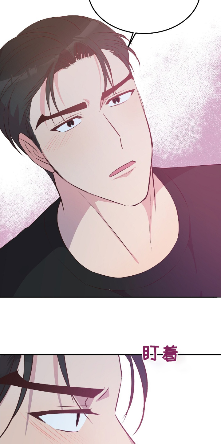 孤岛求生失落的世界漫画,第57章：我喜欢你2图