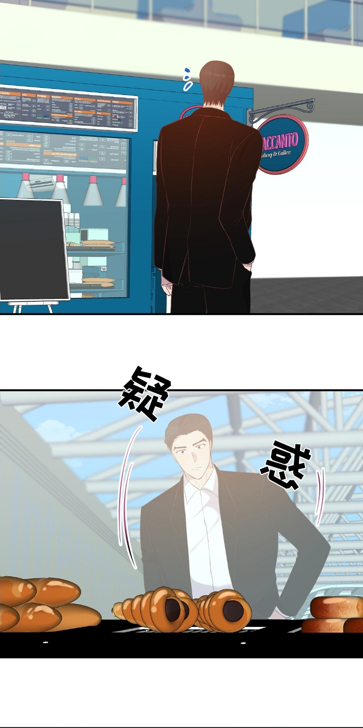 孤岛求生失落的世界漫画,第56章：没想到5图