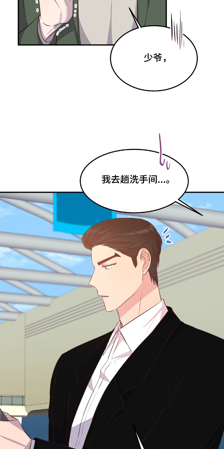 孤岛求生失落的世界漫画,第56章：没想到2图